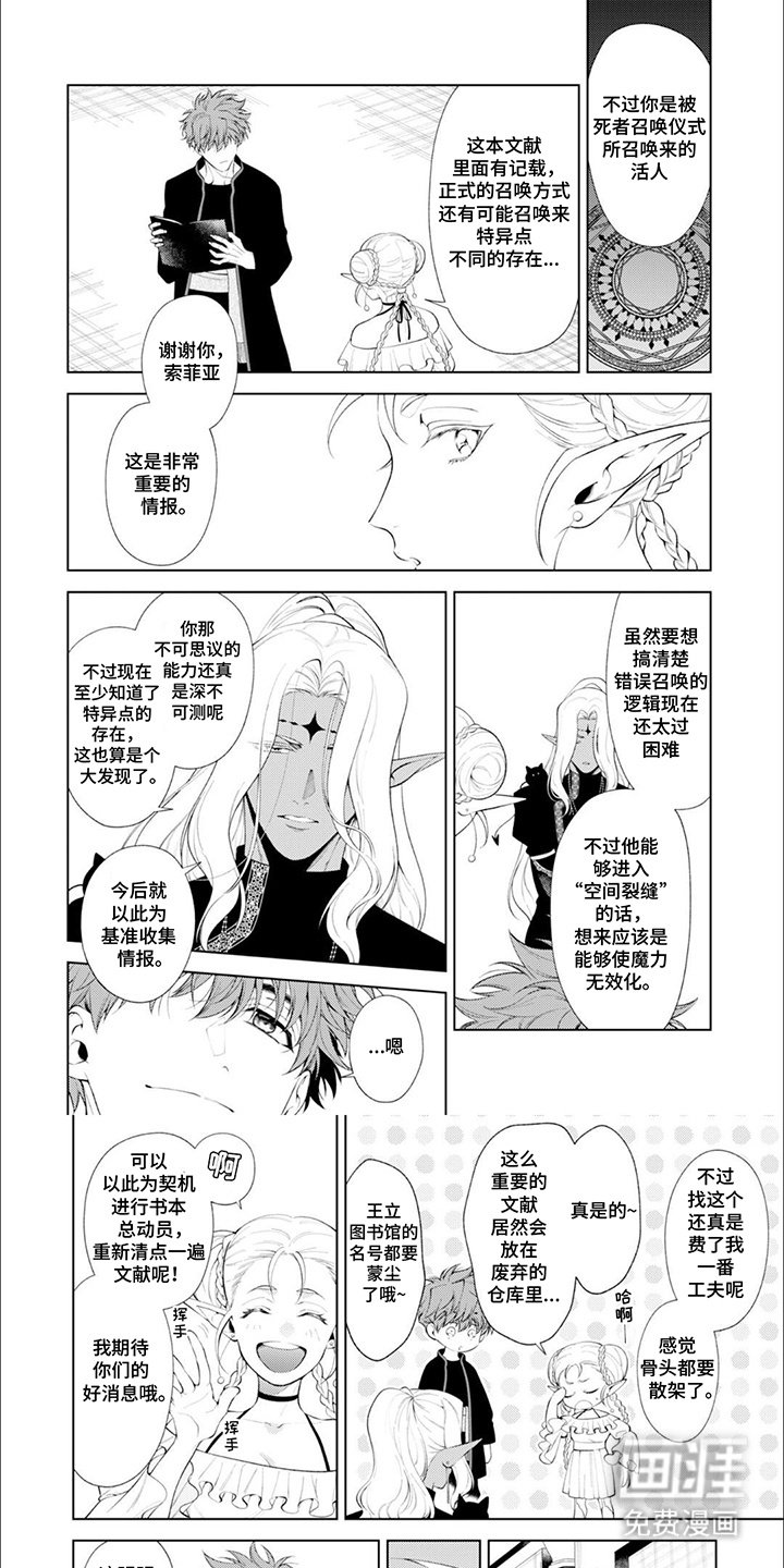 第17章：乐意效劳