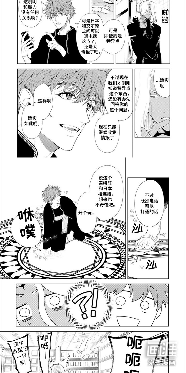 第17章：乐意效劳