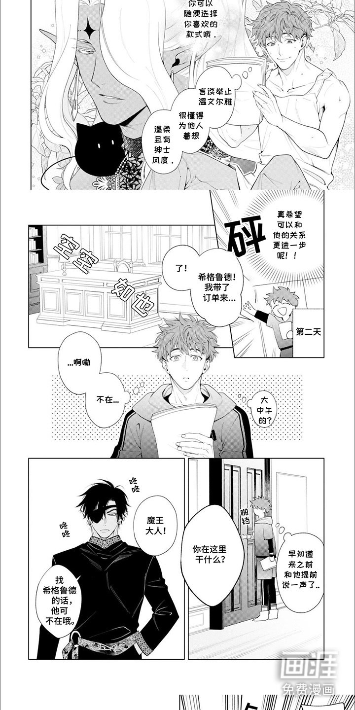 第2章：适应