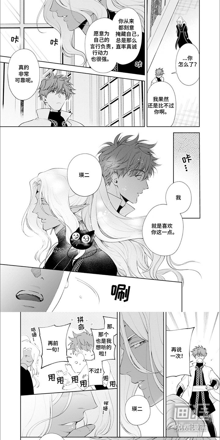 第20章：其他玩法