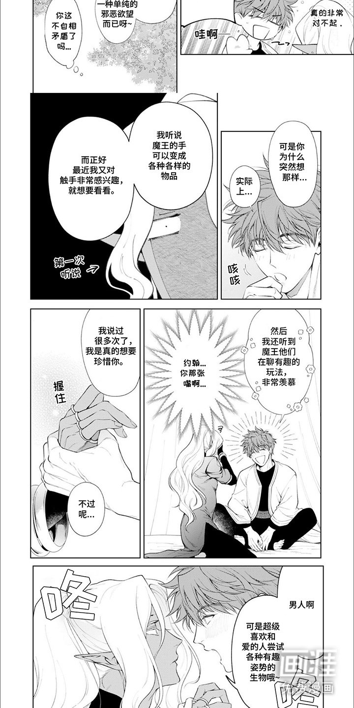 第20章：其他玩法