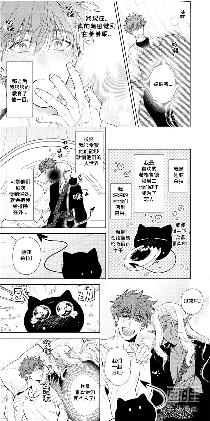第20章：其他玩法