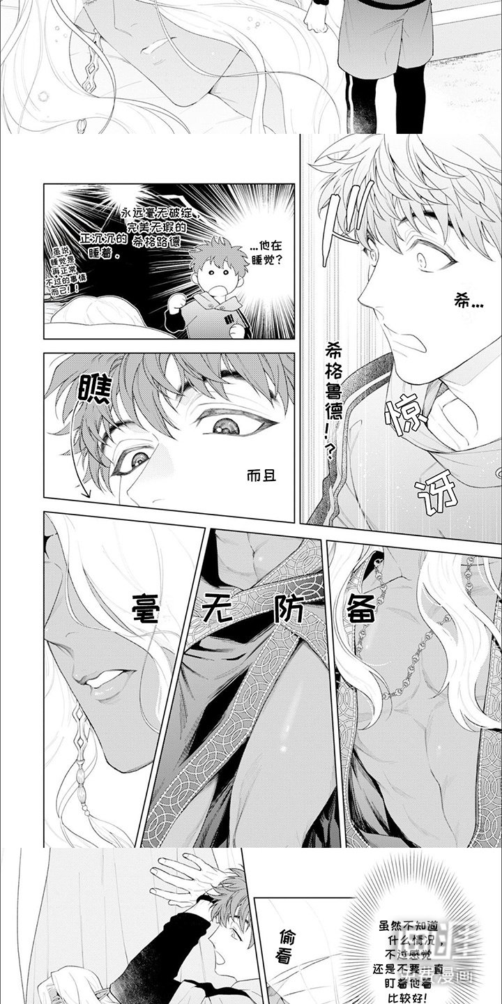第3章：秘密基地