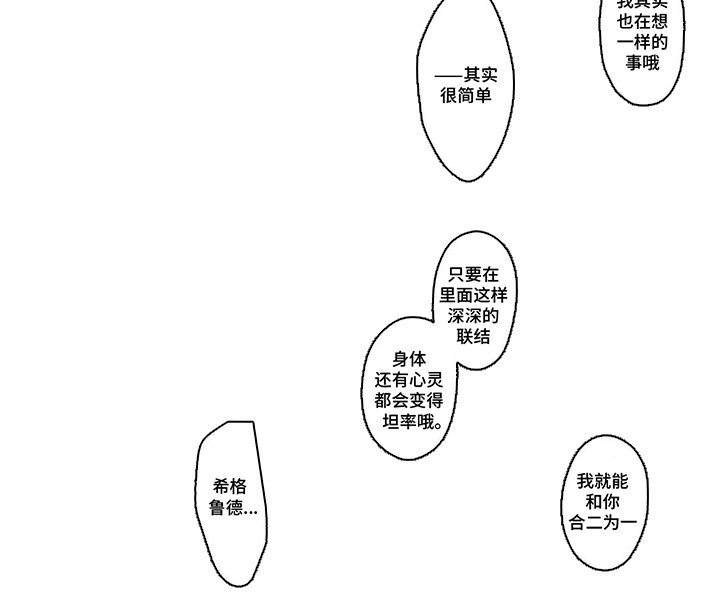 第3章：秘密基地