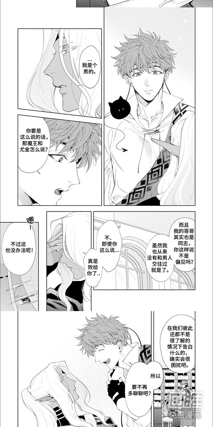 第5章：经历