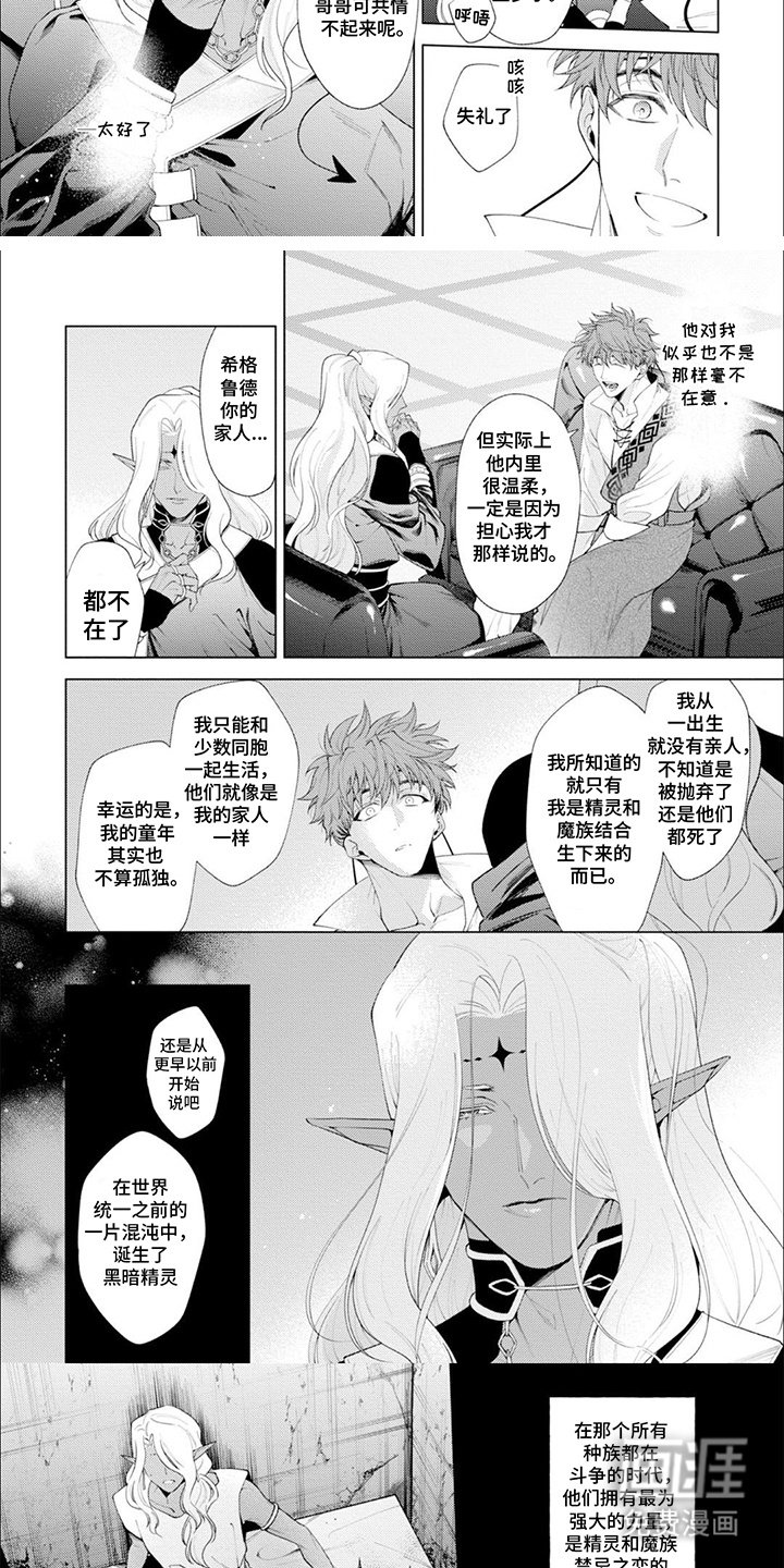 第5章：经历