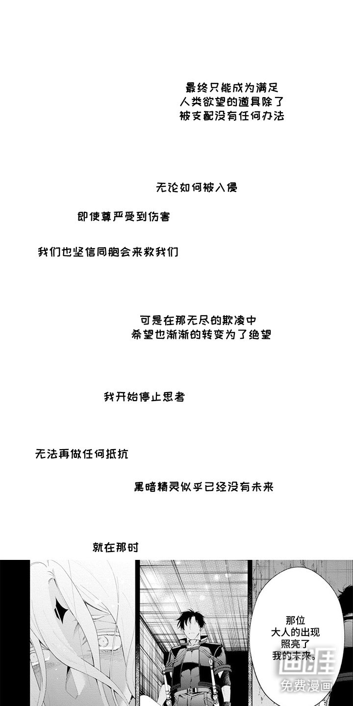 第5章：经历