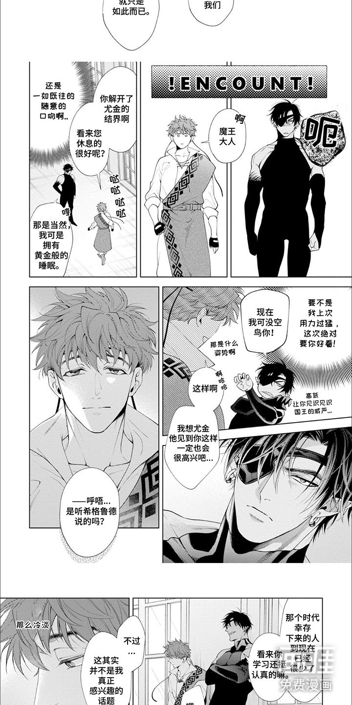 第6章：开导