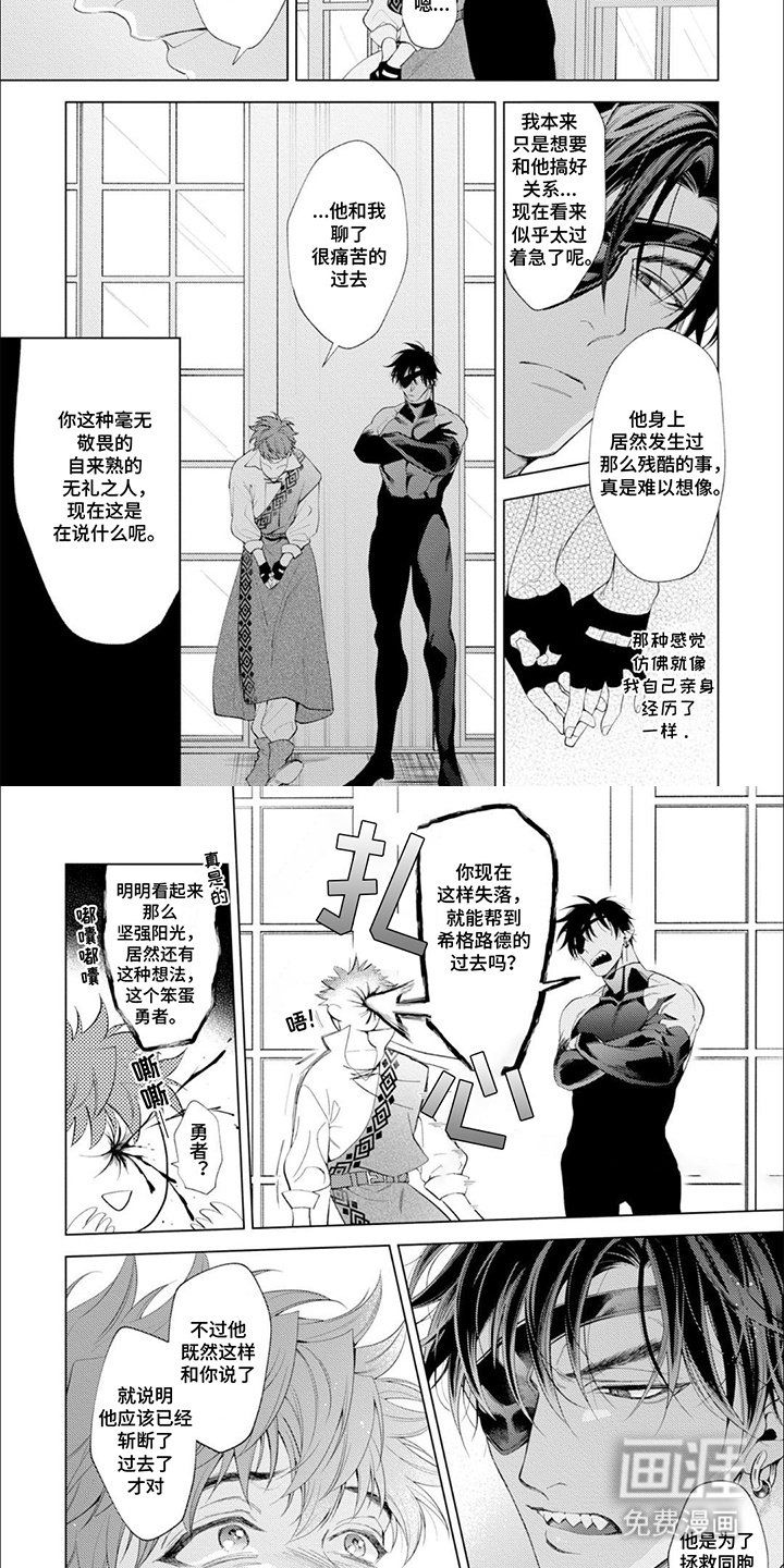 第6章：开导