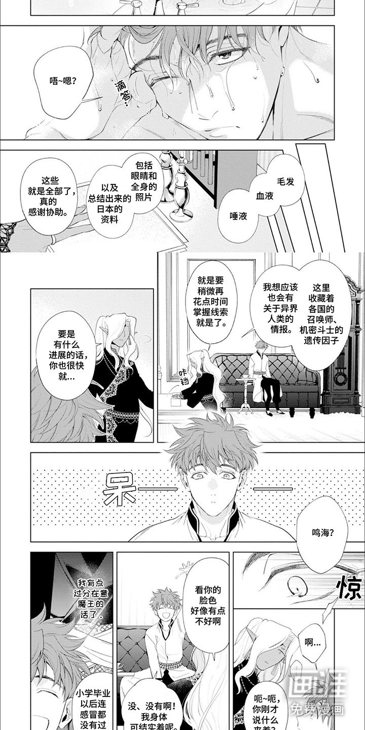 第6章：开导
