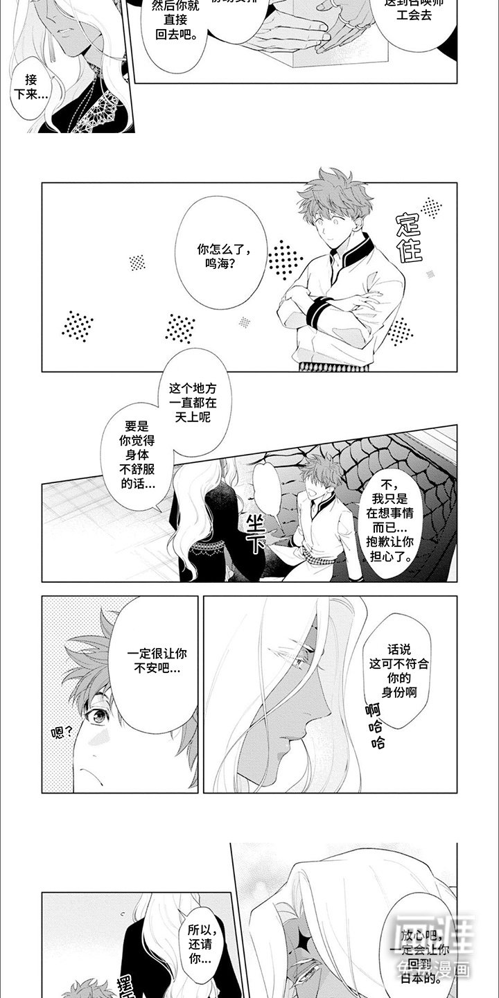 第7章：亲属