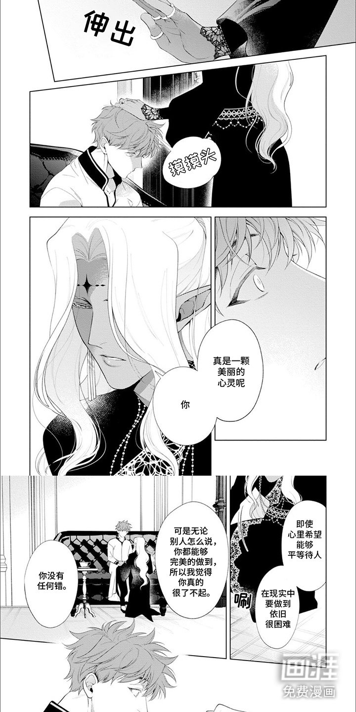 第7章：亲属