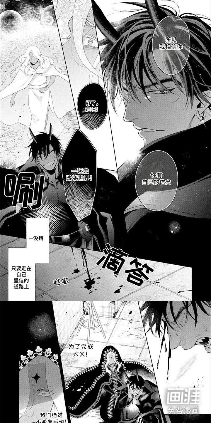 第9章：改变世界