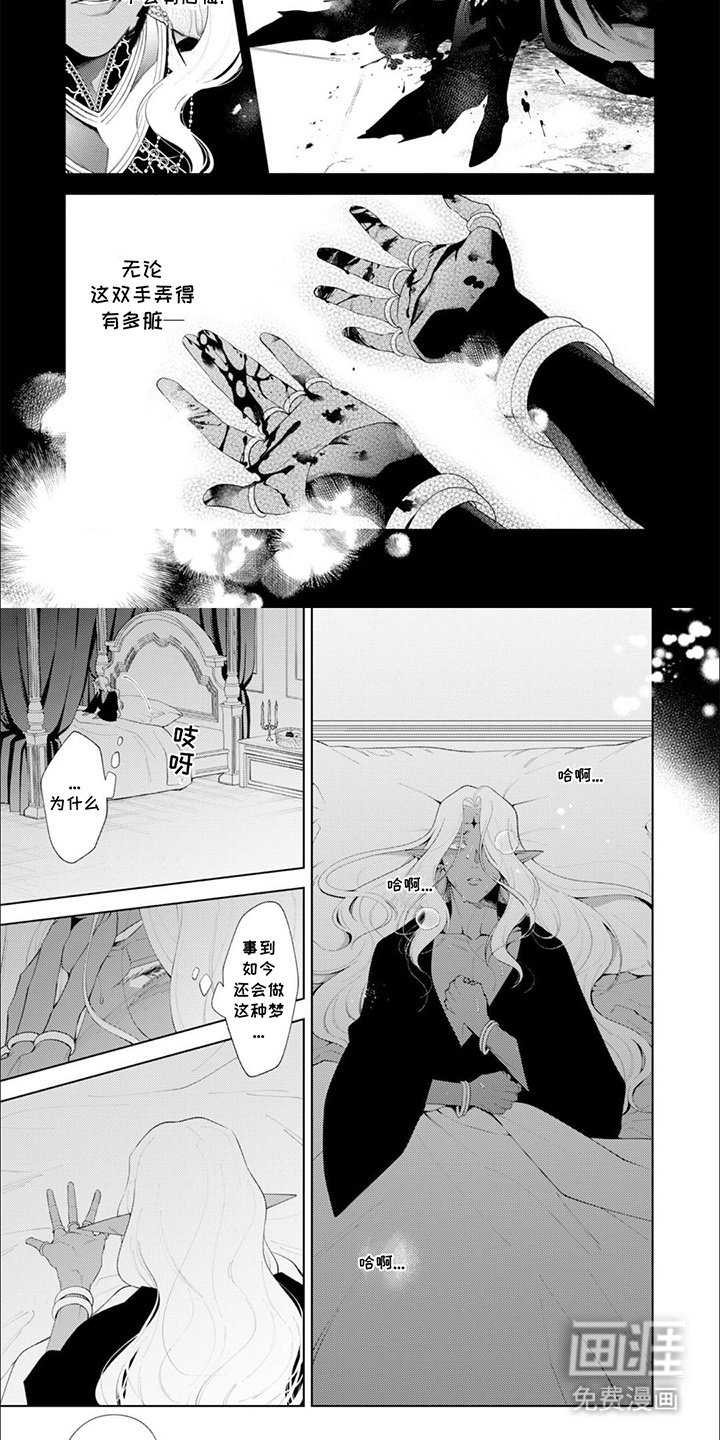 第9章：改变世界