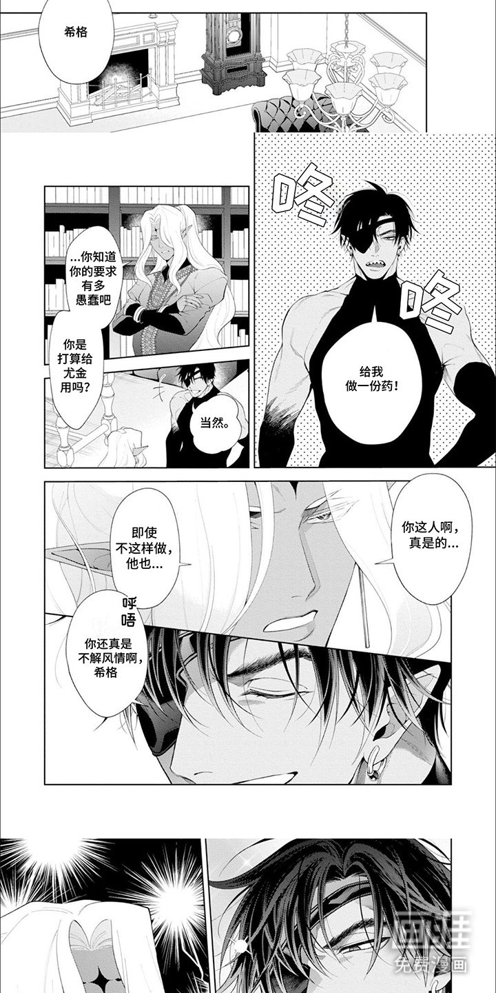 第9章：改变世界