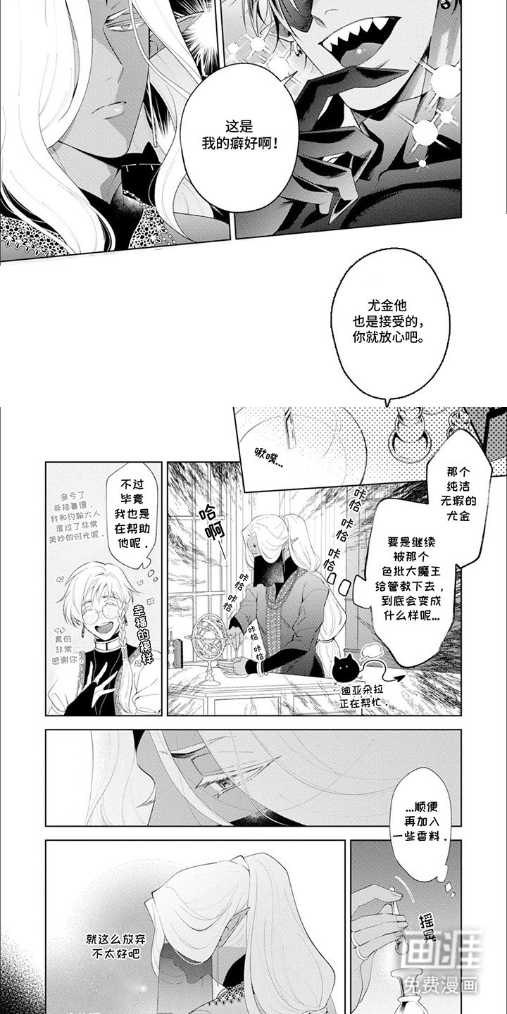 第9章：改变世界