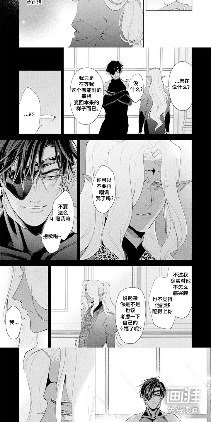 第9章：改变世界