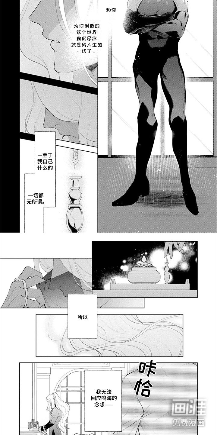第9章：改变世界