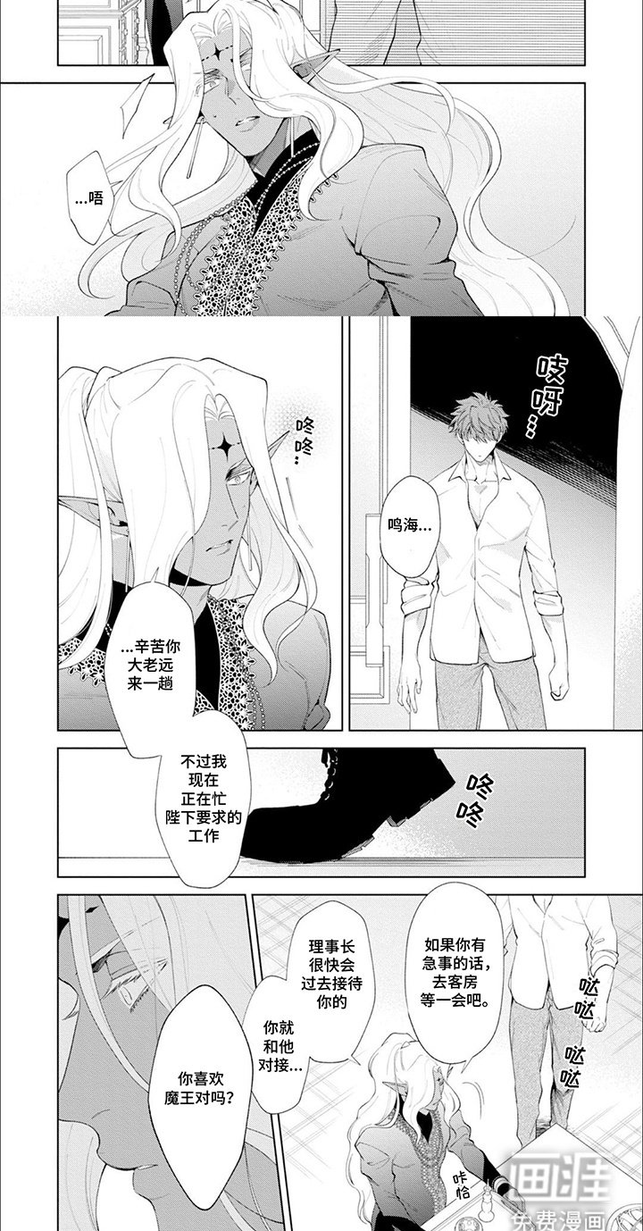 第9章：改变世界