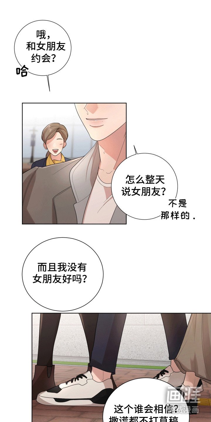 第1章：冤家