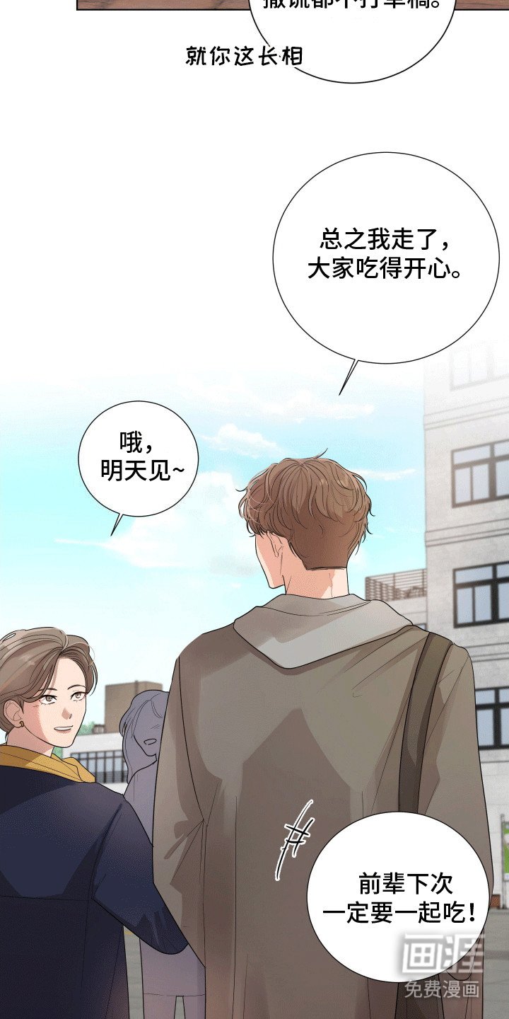 第1章：冤家