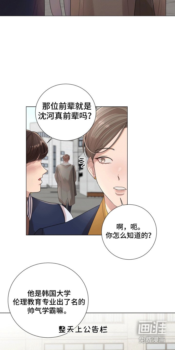 第1章：冤家