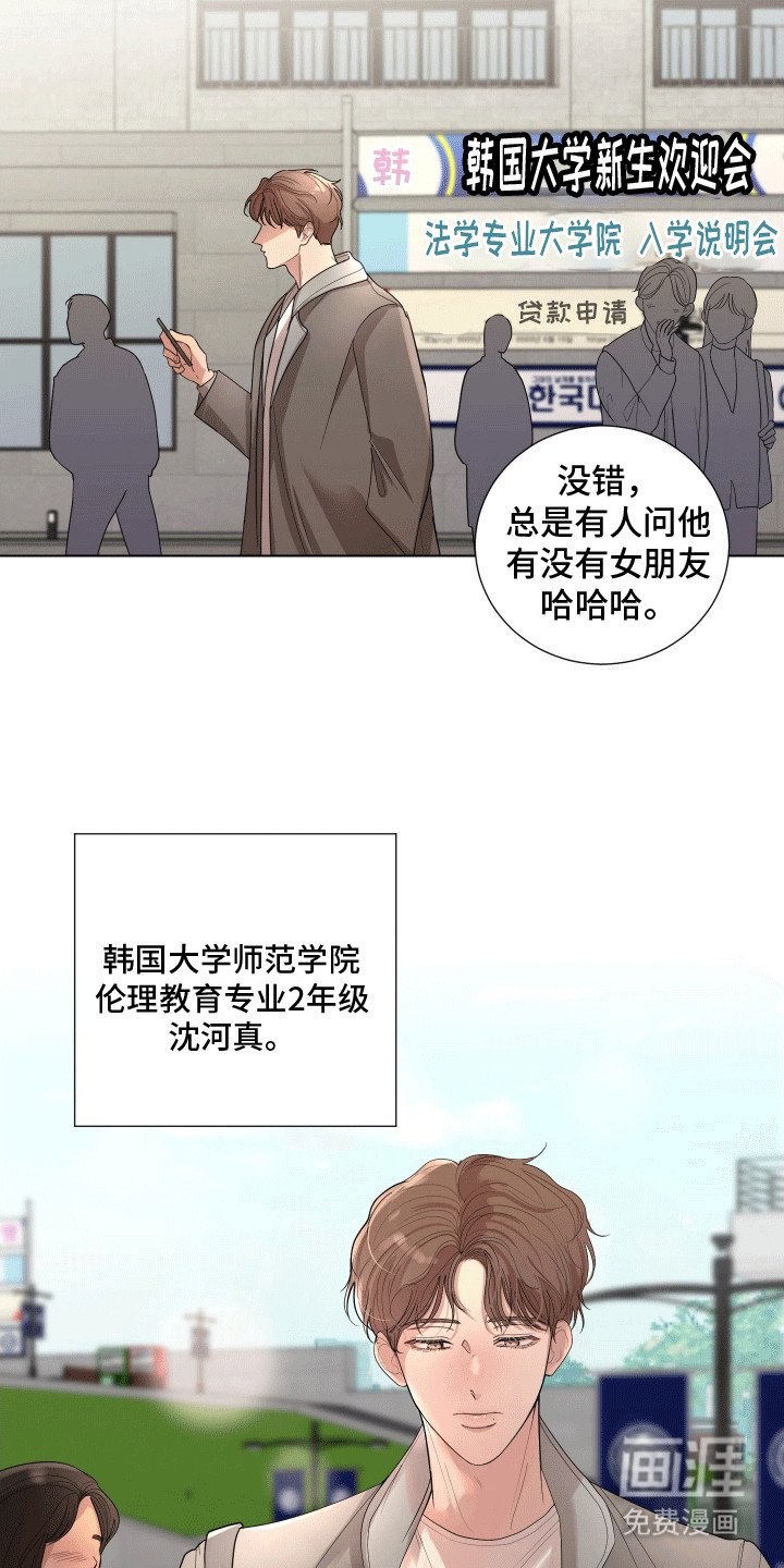 第1章：冤家