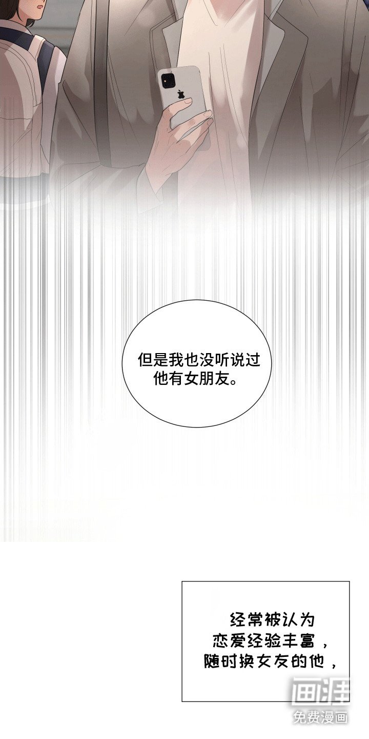 第1章：冤家