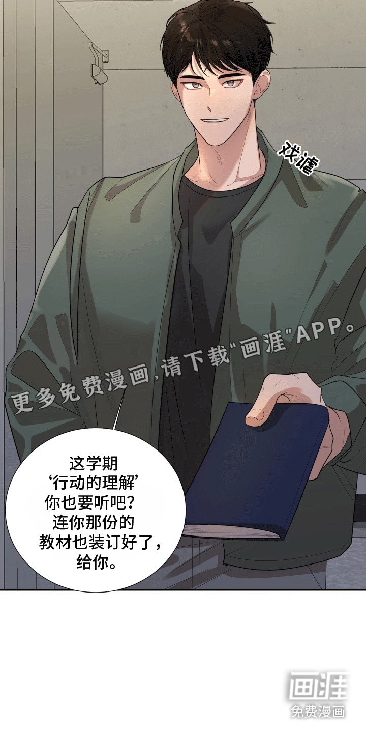 第1章：冤家