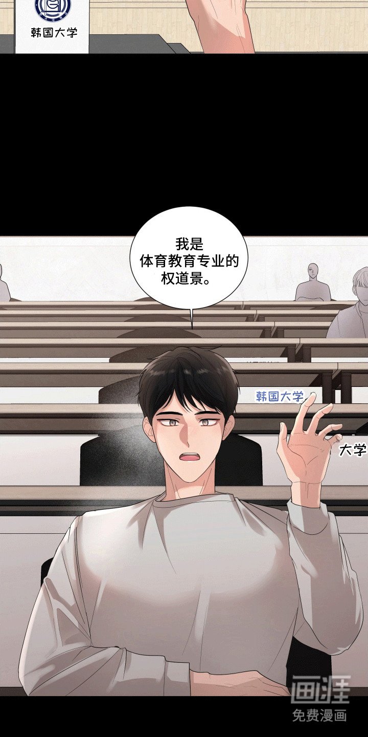 第1章：冤家