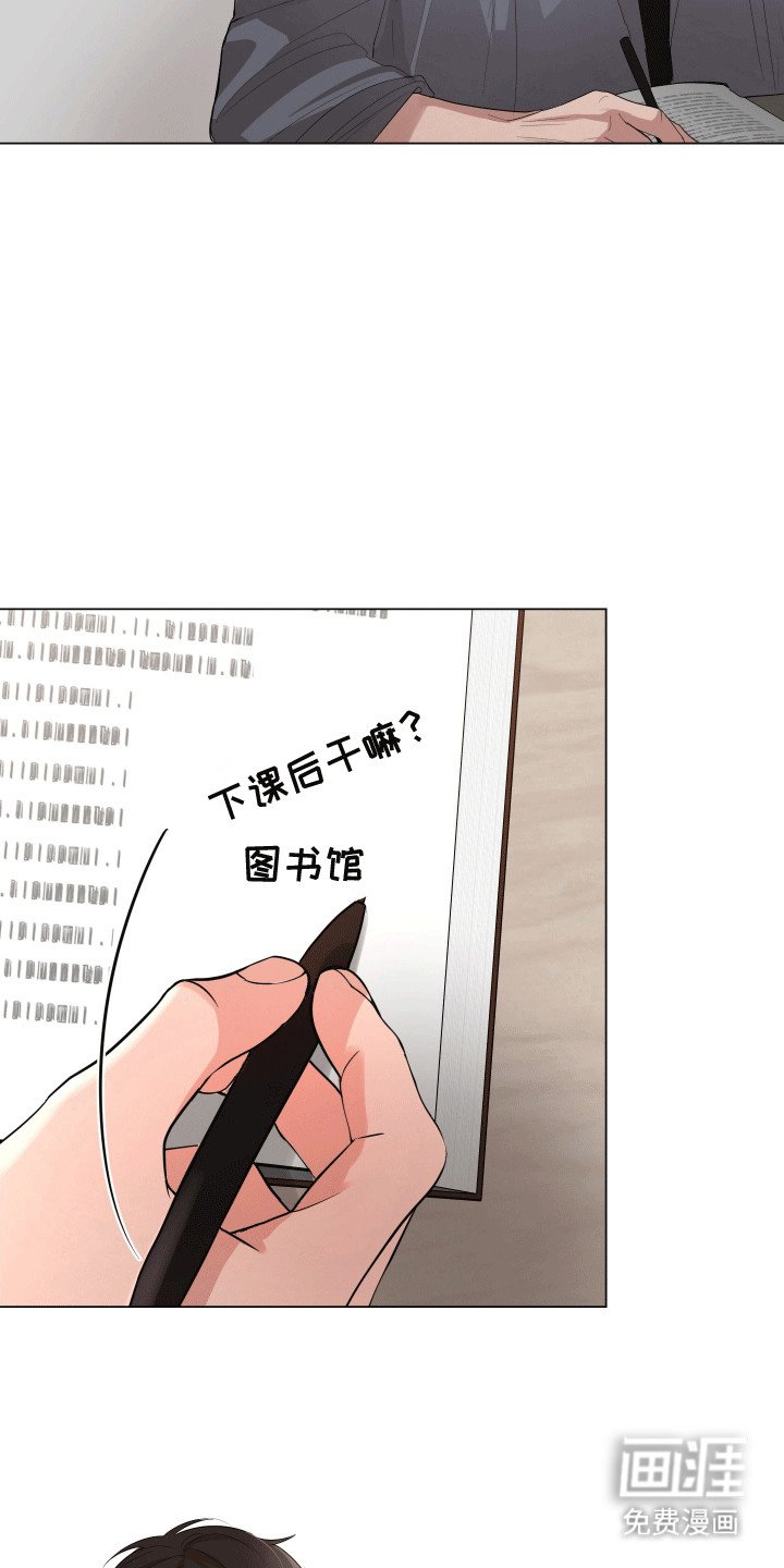 第10章：两人的关系