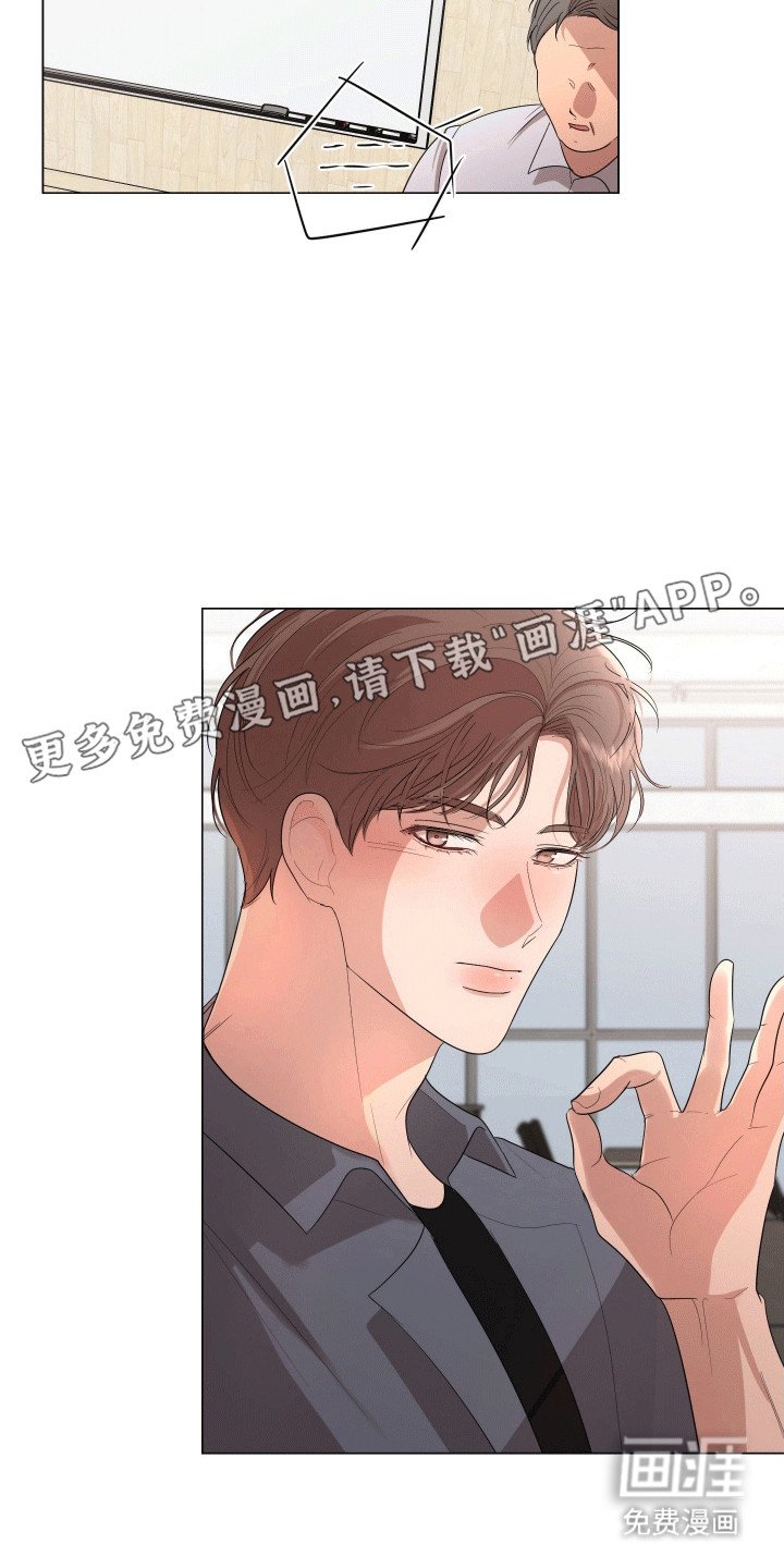 第10章：两人的关系