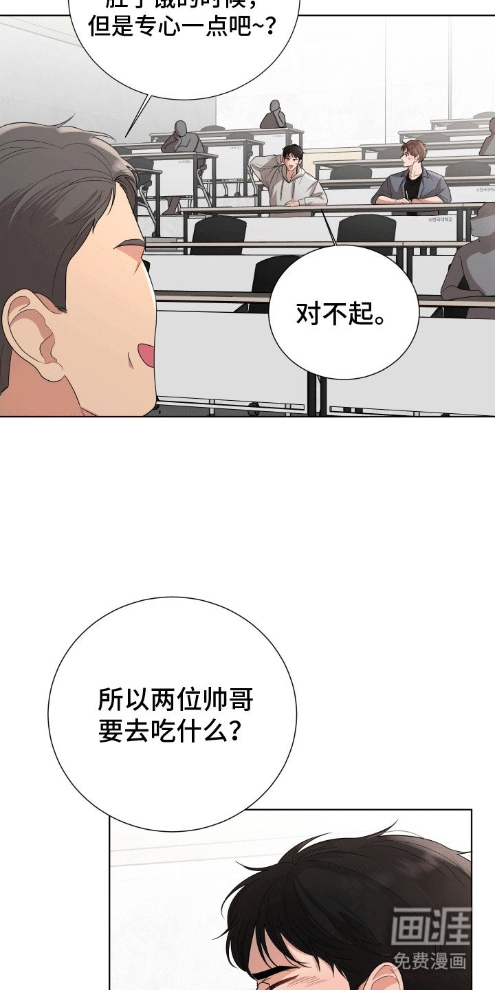 第10章：两人的关系