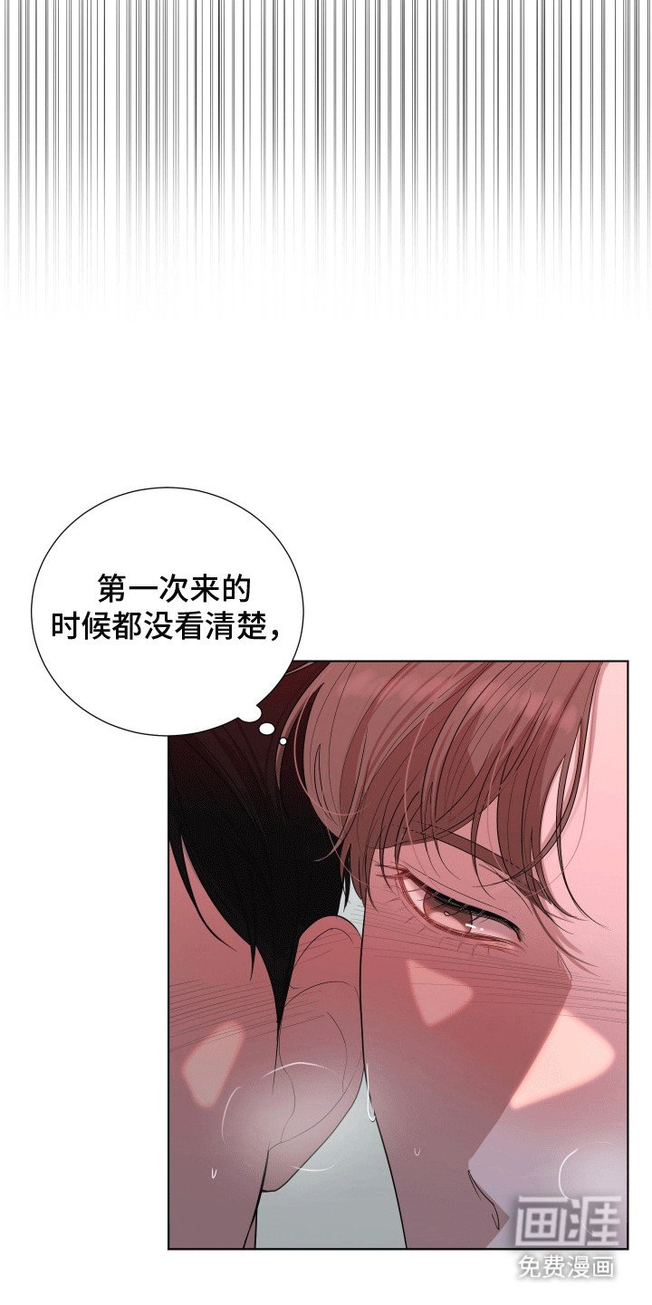 第10章：两人的关系