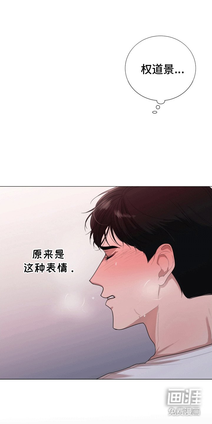 第10章：两人的关系