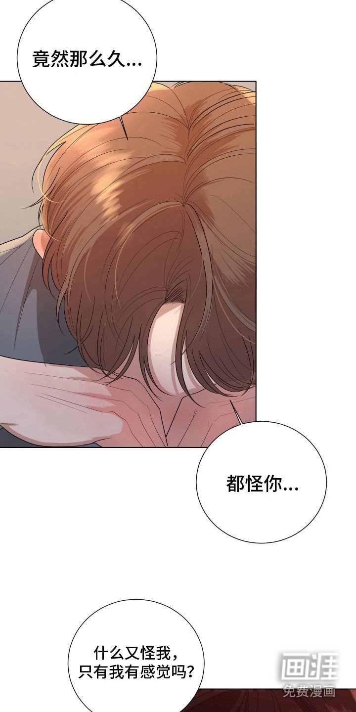 第10章：两人的关系