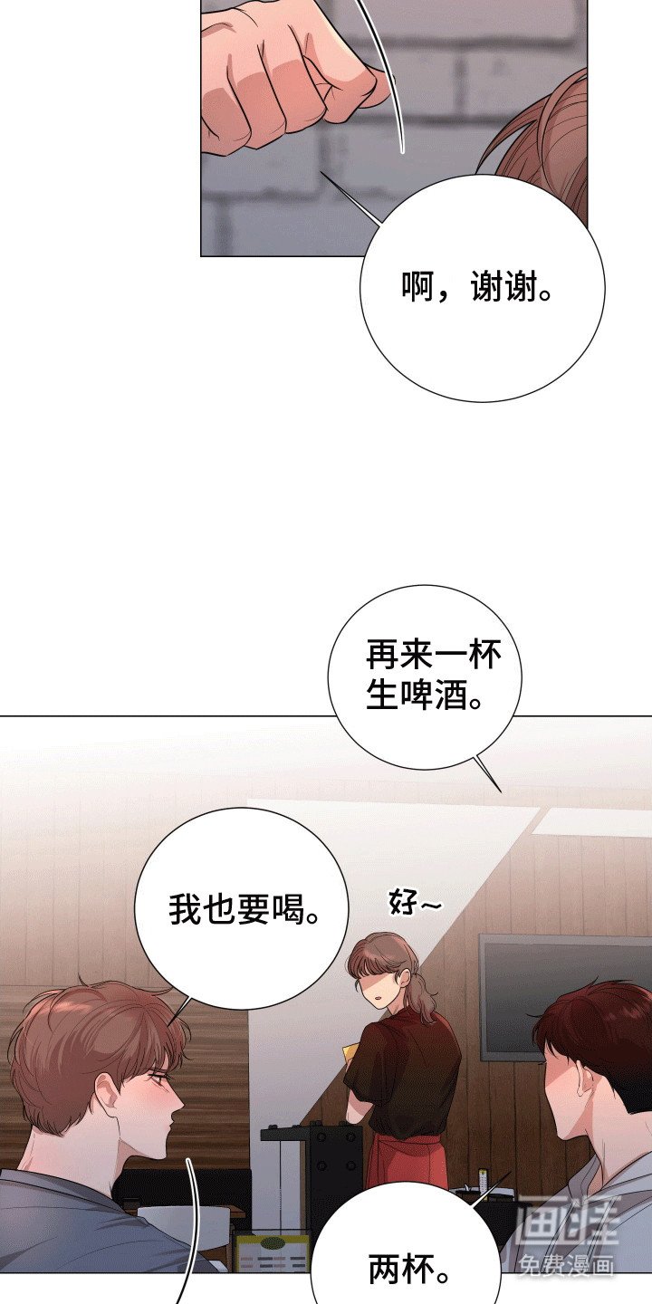 第11章：夜宵