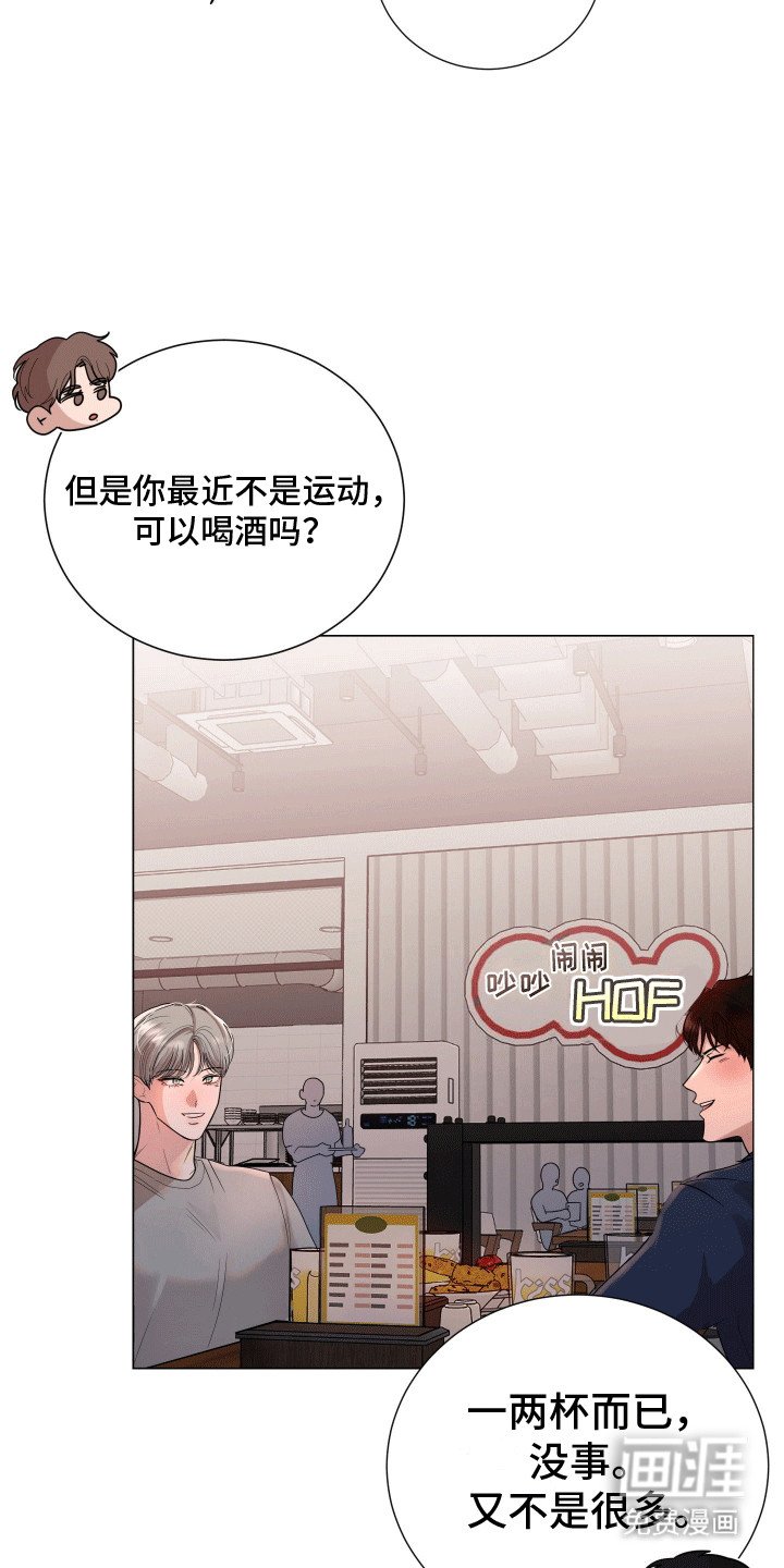 第11章：夜宵