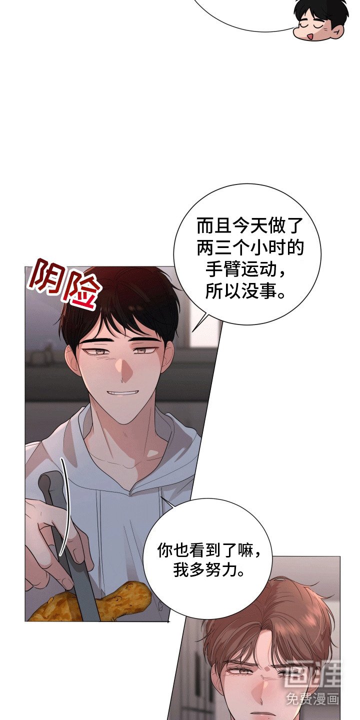 第11章：夜宵