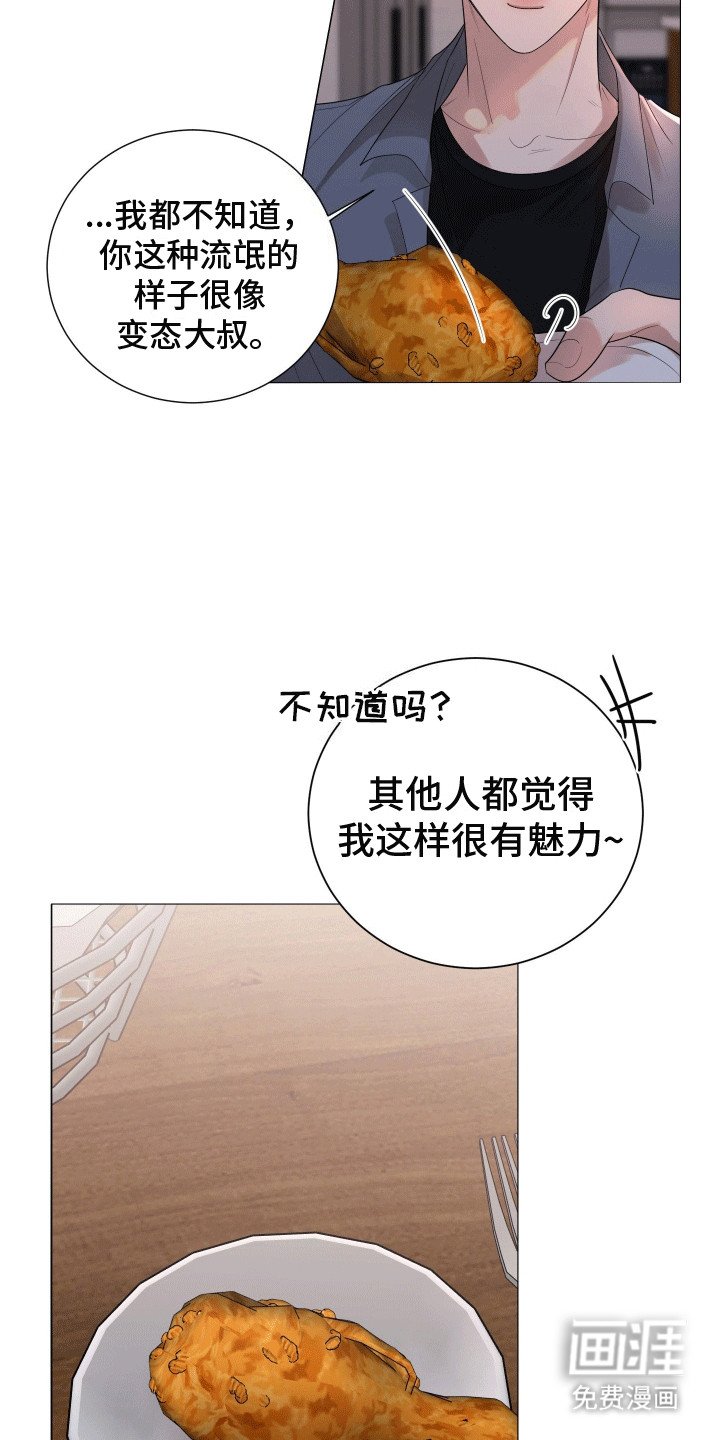 第11章：夜宵