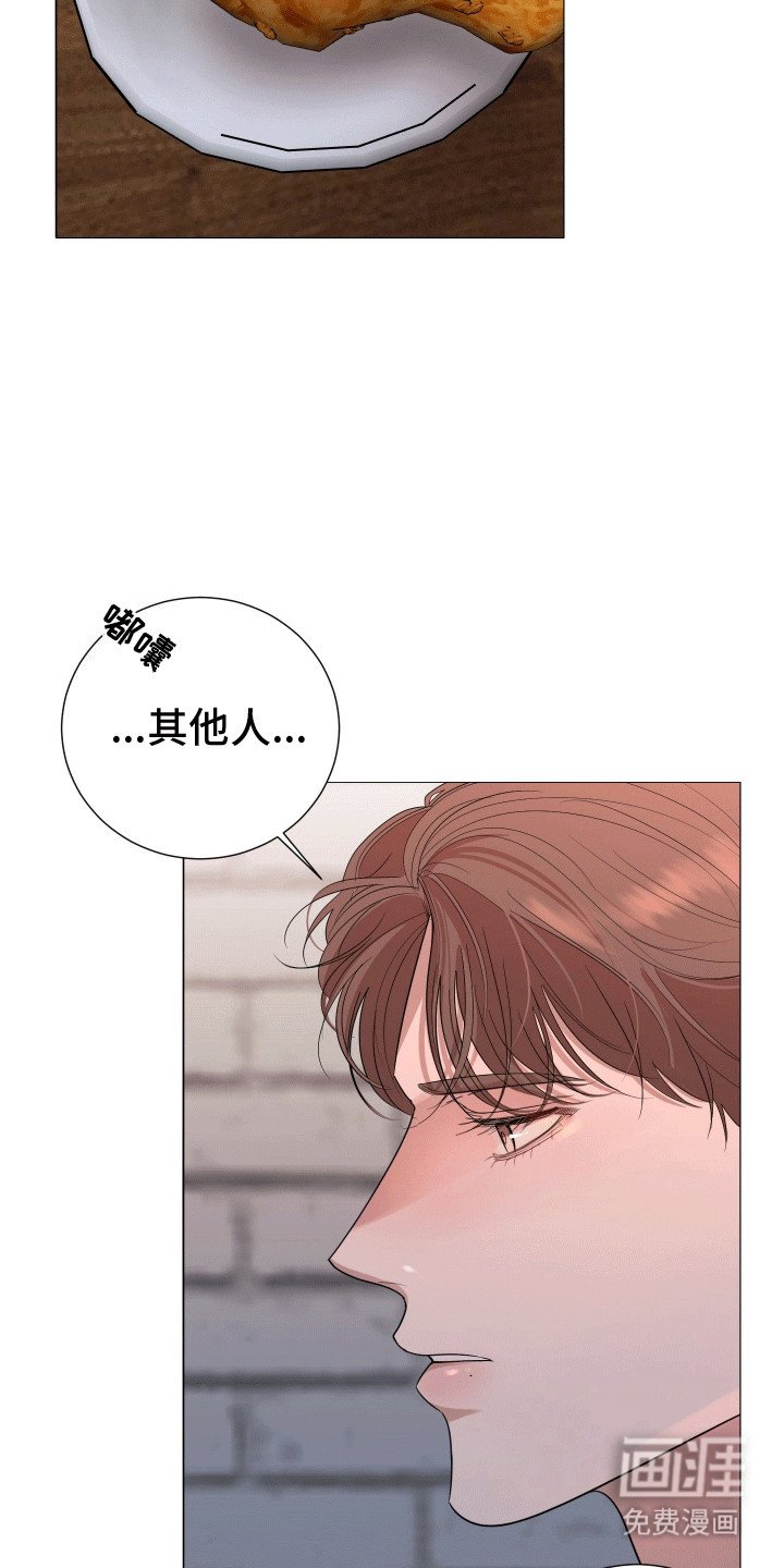 第11章：夜宵
