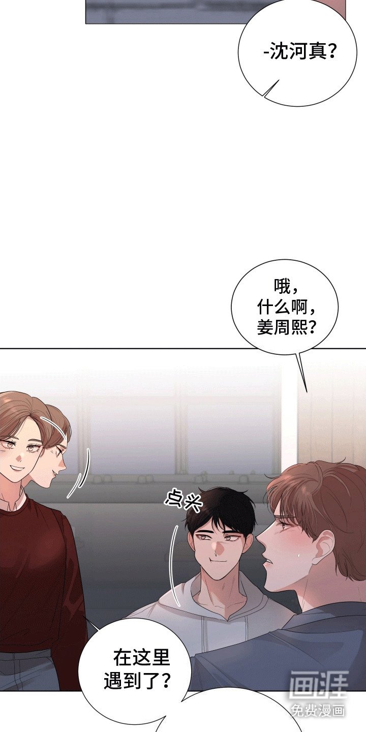 第11章：夜宵