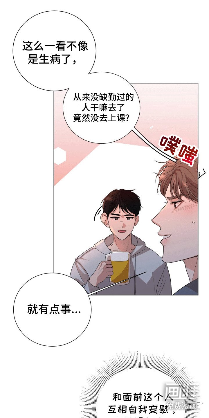 第11章：夜宵
