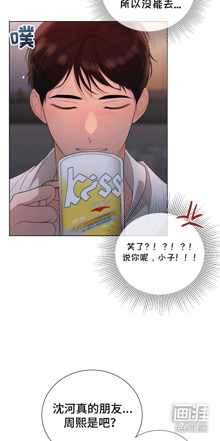 第11章：夜宵