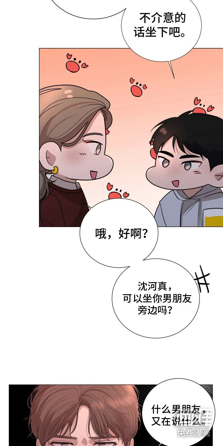 第11章：夜宵