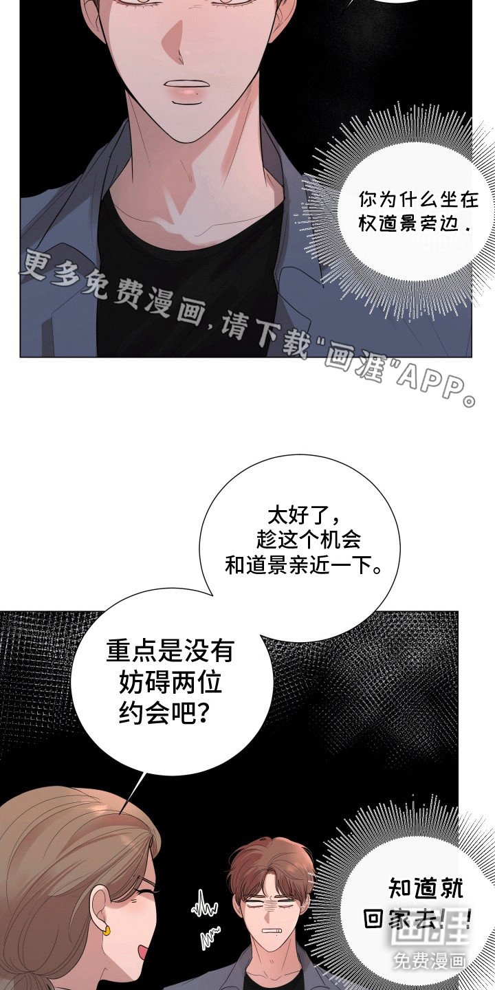 第11章：夜宵