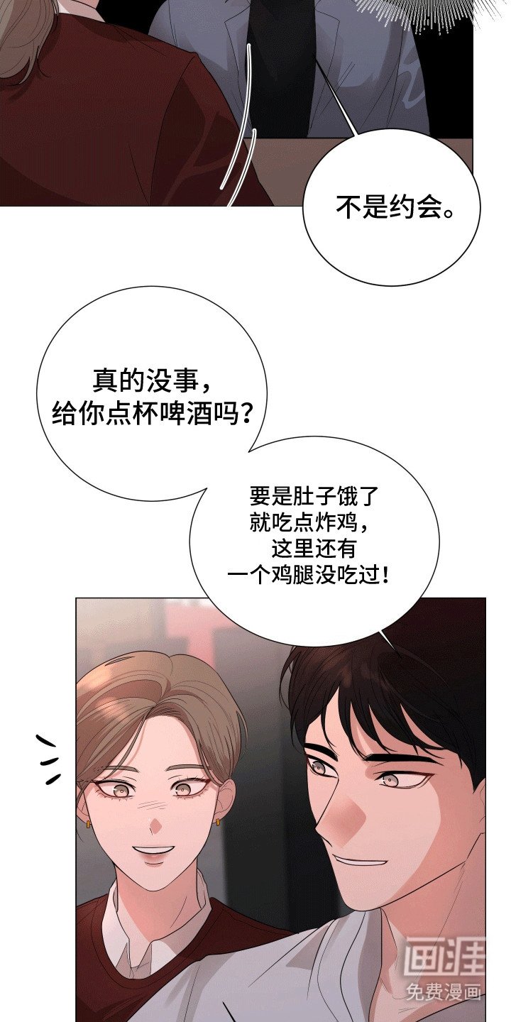 第11章：夜宵