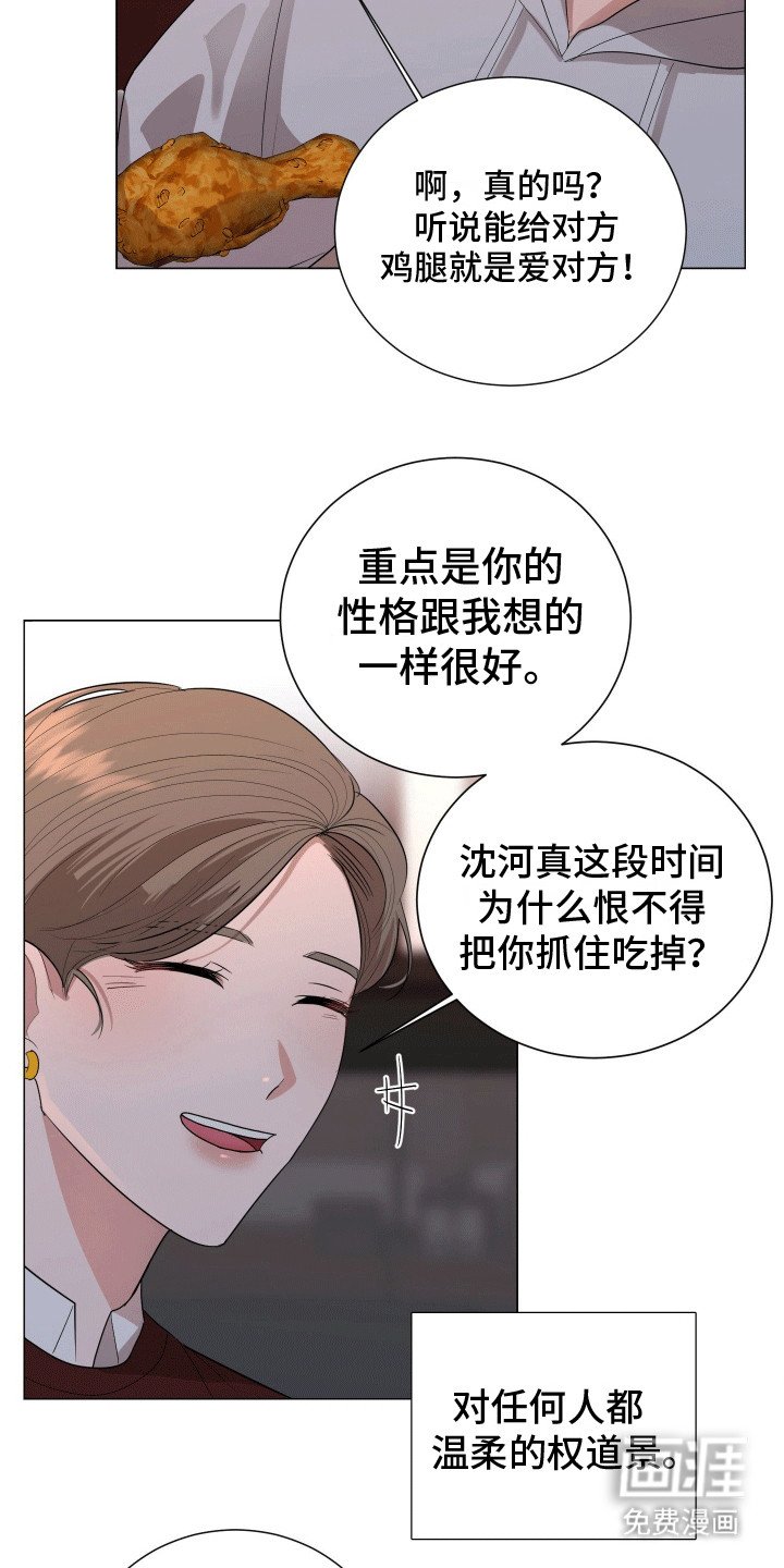 第11章：夜宵