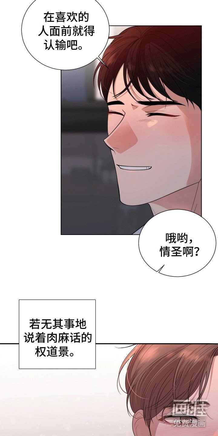 第11章：夜宵