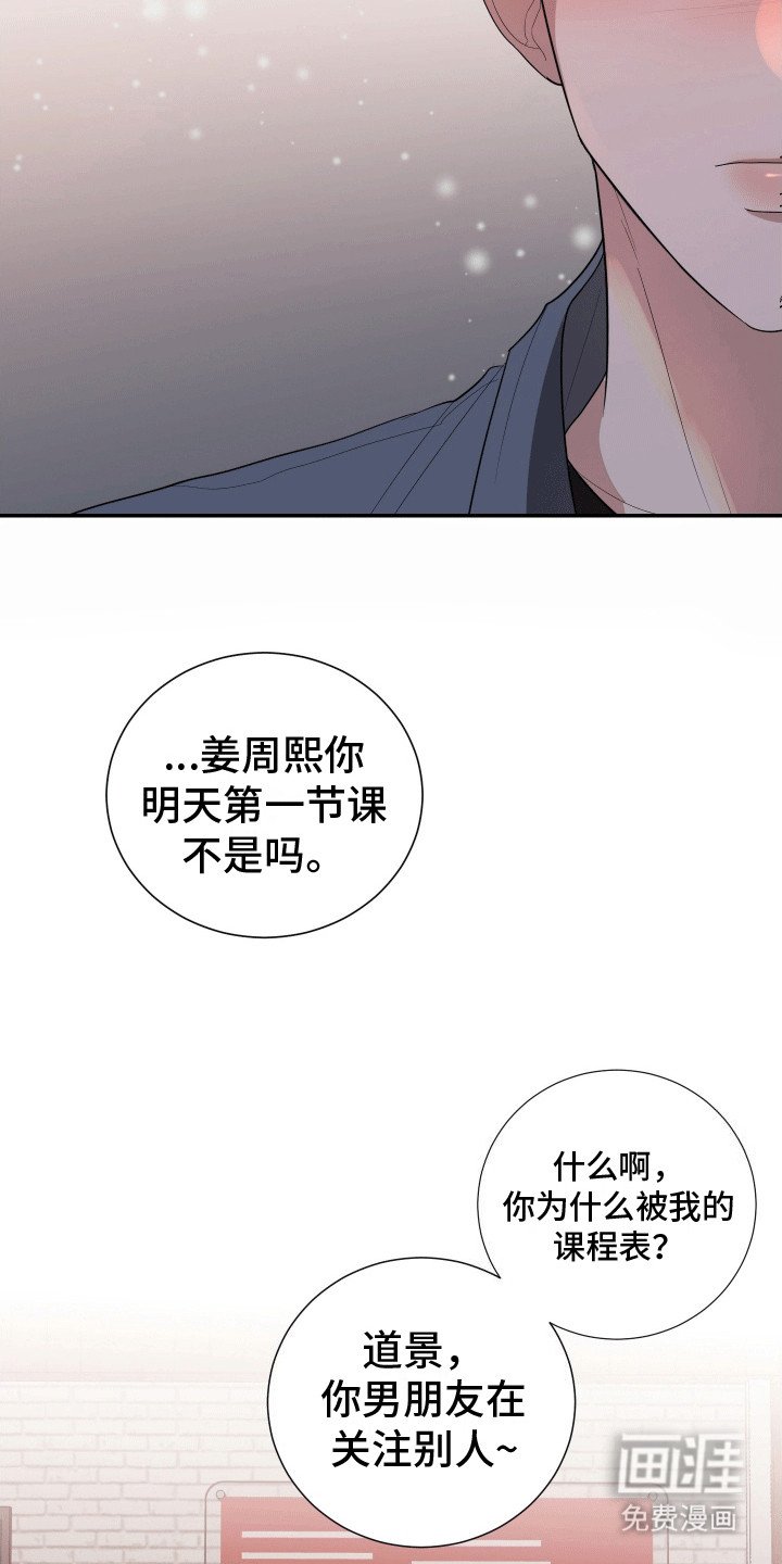 第11章：夜宵
